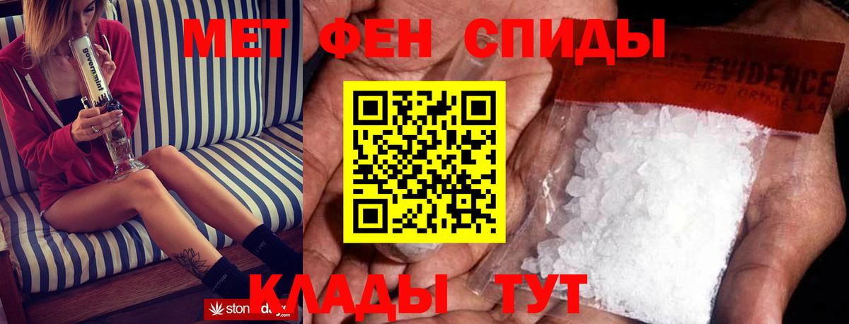 Амфетамин  АМФ  Кострома  Amphetamine VHQ  Вход с VPN 