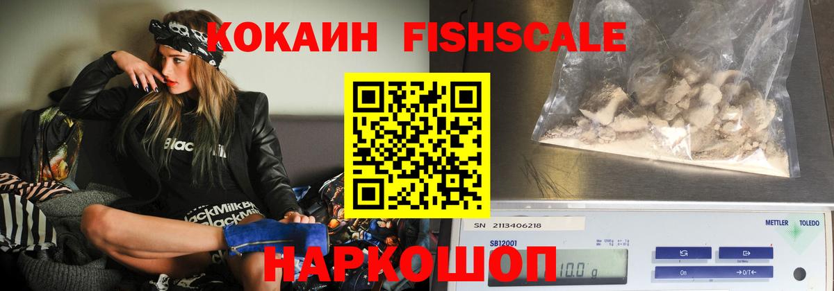 Кокаин Перу Кострома