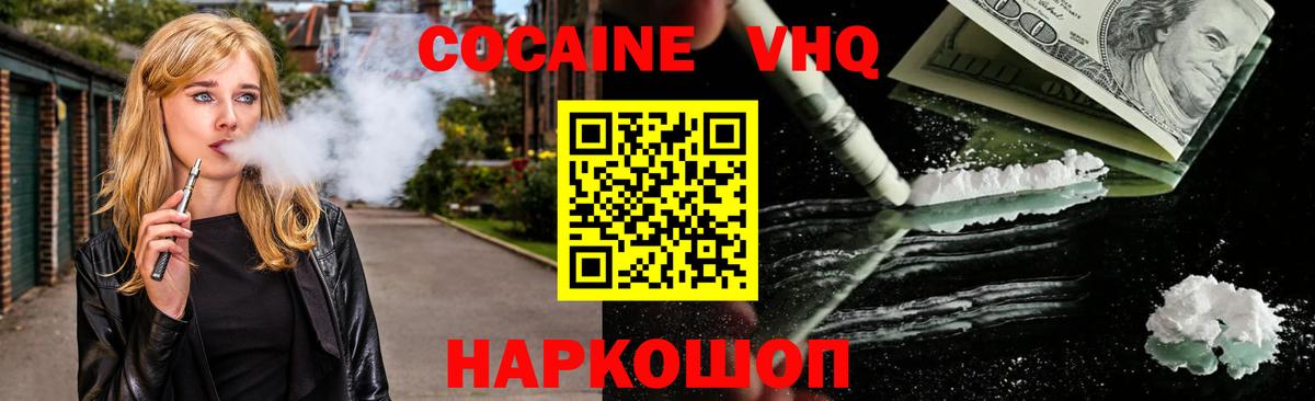 Кострома  Кокаин Эквадор  Вход с VPN  Кокаин  КОКАИН Перу 