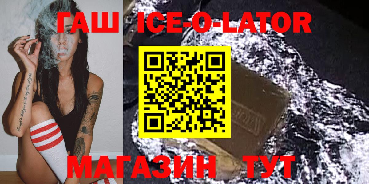 Гашиш гашик Кострома