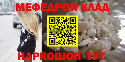метадон Конаково