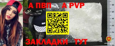 гашишное масло Комсомольск-на-Амуре
