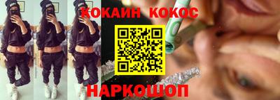 гашишное масло Комсомольск-на-Амуре