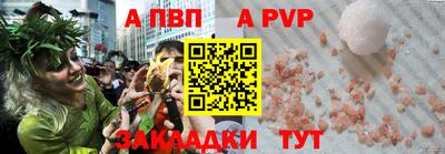 ALPHA-PVP Коммунар