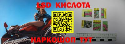 гашишное масло Комсомольск-на-Амуре