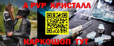 ALPHA-PVP Коммунар