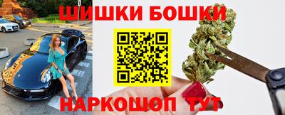 гашишное масло Комсомольск-на-Амуре