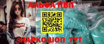 гашишное масло Комсомольск-на-Амуре