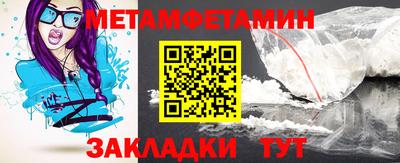 метадон Конаково