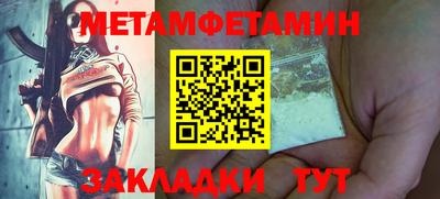 ALPHA-PVP Коммунар