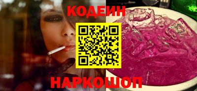гашишное масло Комсомольск-на-Амуре