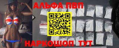 ALPHA-PVP Коммунар