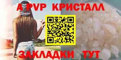 метадон Конаково