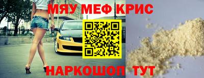 гашишное масло Комсомольск-на-Амуре