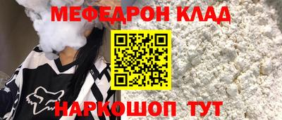 гашишное масло Комсомольск-на-Амуре