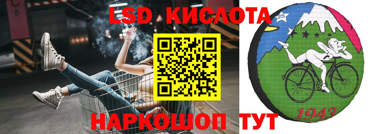 Кострома  Лсд 25 экстази кислота  LSD-25 экстази  Вход с VPN  LSD-25 экстази ecstasy 