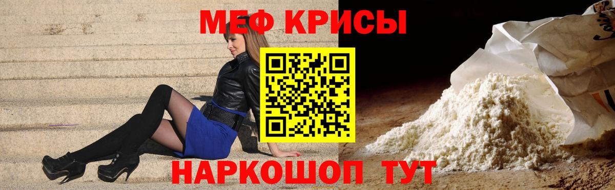 Меф мяу мяу  Меф мука  наркошоп  Кострома  Вход с VPN  Мефедрон 