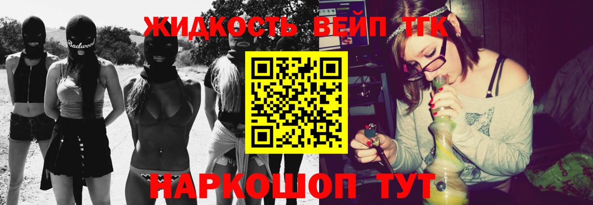 Кострома  где продают наркотики  Вход с VPN  ТГК вейп с тгк  Дистиллят ТГК Wax 