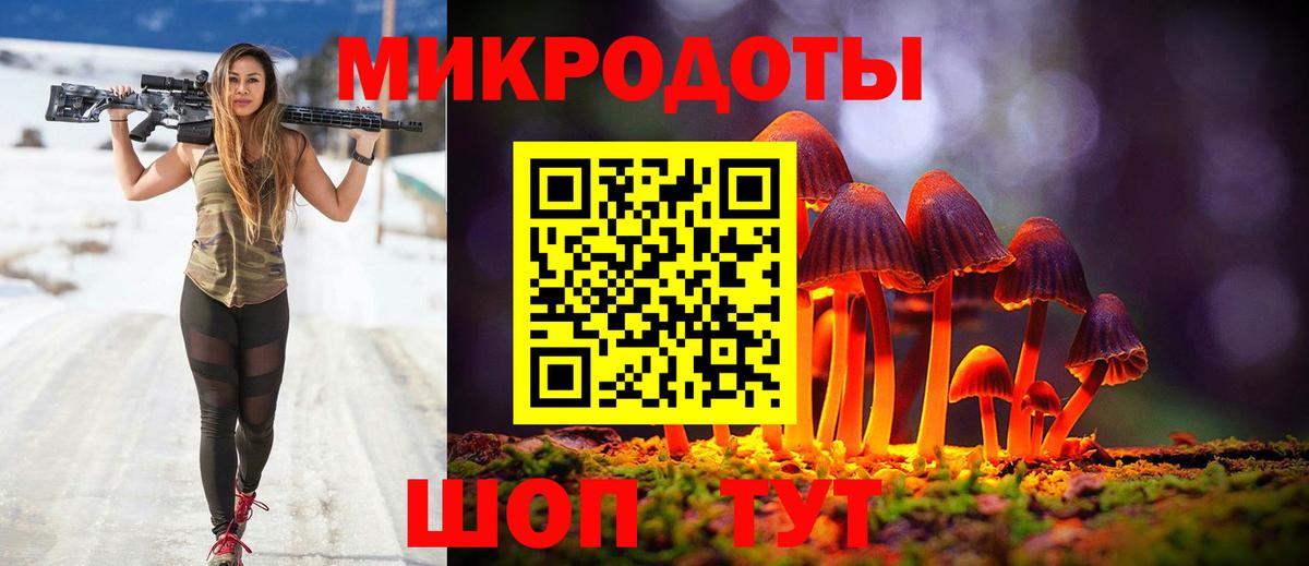 Псилоцибиновые грибы мицелий  Вход с VPN  Кострома 