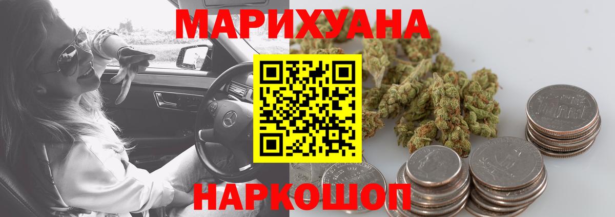 Бошки марихуана планчик Кострома